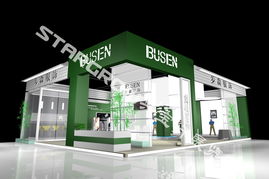 广州兴宝行展览服务 专业打造品牌展示新高度